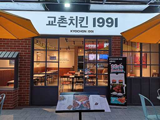 Kyochon 1991 Chicken | Lotte Mall 6