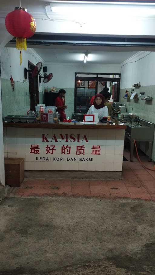 Kedai Kamsia 6