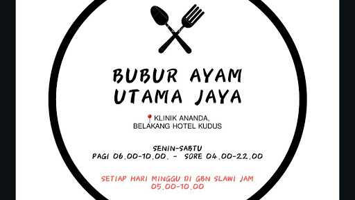 Bubur Ayam Utama Jaya, Slawi 3