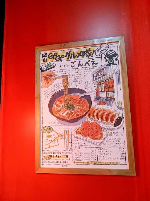 Ameno Ramen Sokaraja 7