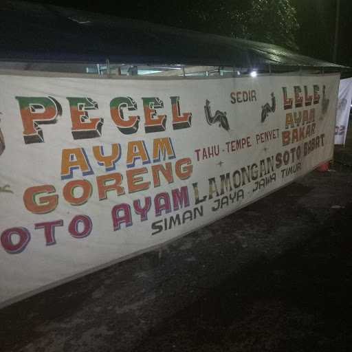 Pecel Lele Lamongan 《Mbak Asih》 9