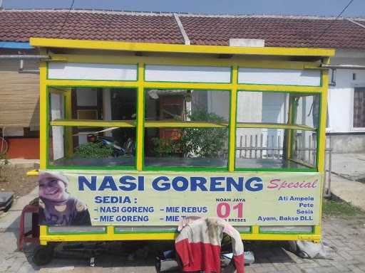 Nasi Goreng Spesial Khas Cirebon 2