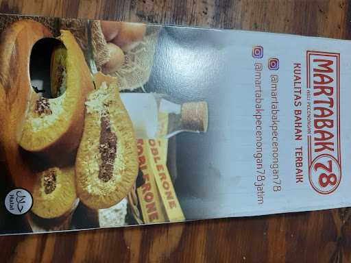 Martabak Pecenongan 78 - Merr Mulyorejo 1