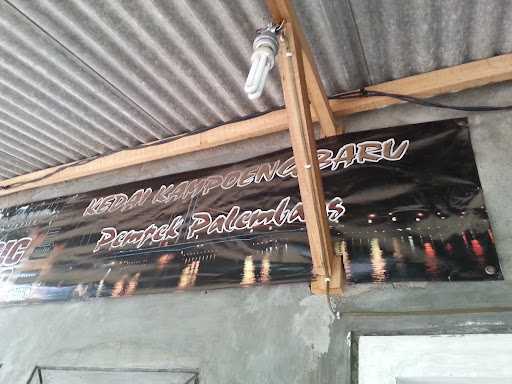 Kedai Kampoeng Baru Pempek Palembang 1