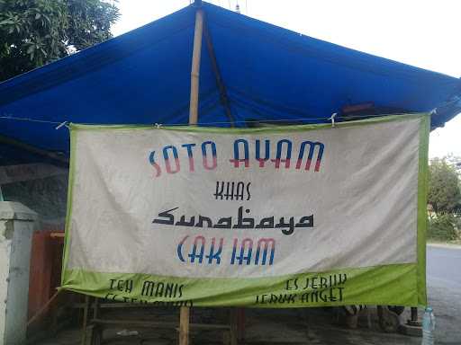 Soto Surabaya Mas Iam 7