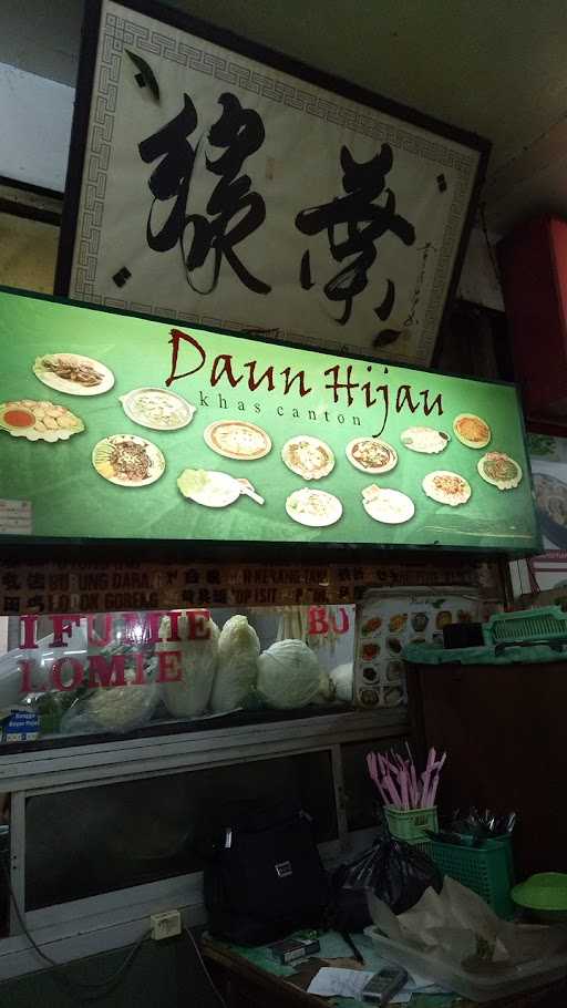 Daun Hijau Restaurant 7