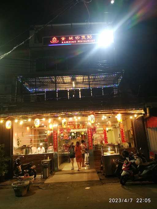 Kamseng Restaurant 4