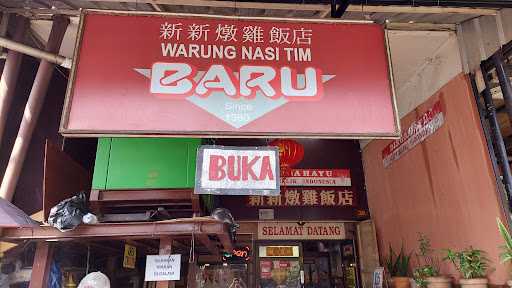 Nasi Tim Baru 1