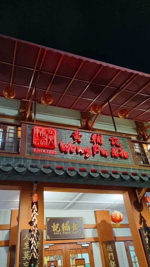 Wong Fu Kie Hakka Authentic Chinese Food Restaurant 1