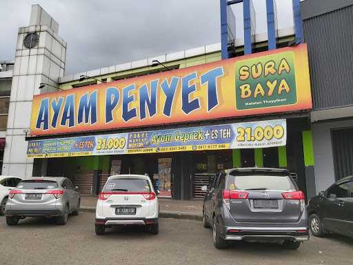 Ayam Penyet Surabaya Grand Wisata 1