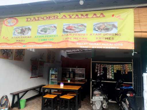 Dapoer Ayam Aa 1