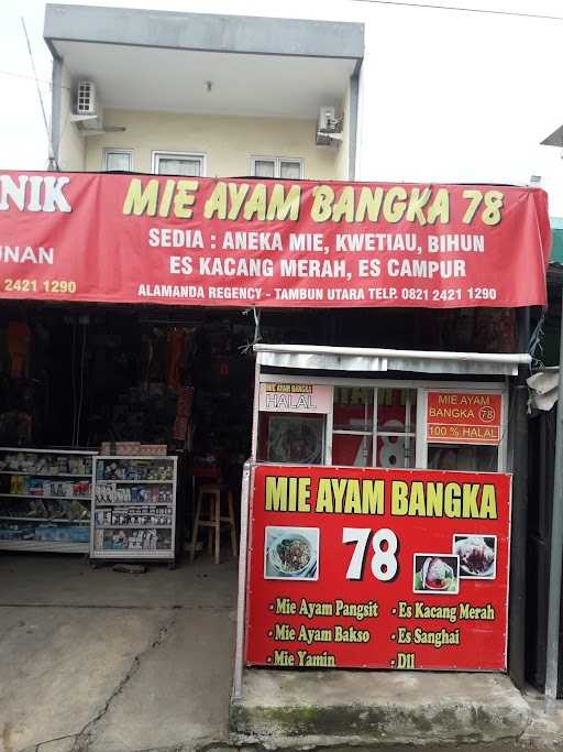 Mie Ayam Bangka 78 Alamanda 1