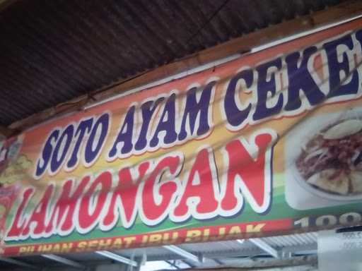 Soto Ceker Lamongan(Pakde) 4