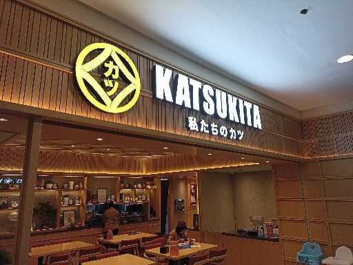Katsukita - Grand Indonesia Shopping Town 7