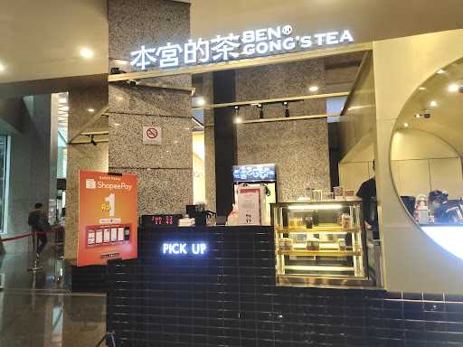 Ben Gong'S Tea 1