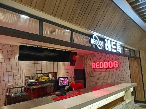 Reddog - Grand Indonesia 3