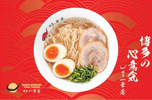 Hakata Ikkousha | Ramen Nomor 1 Di Jepang 4