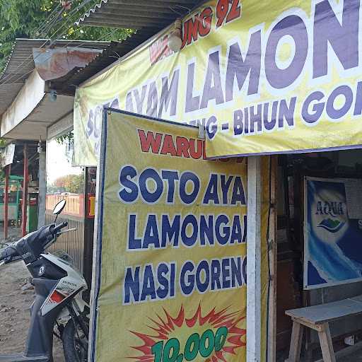 Warung 92 Soto Ayam Lamongan 2