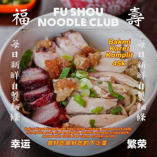 Fu Shou Noodle Club 3