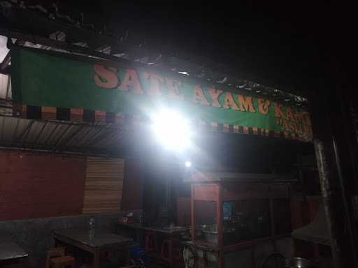 Warung Makan Sate Ayam Dan Kambing Cak Ahmad ꧋ꦮꦫꦩꦏꦤꦱꦠ 4