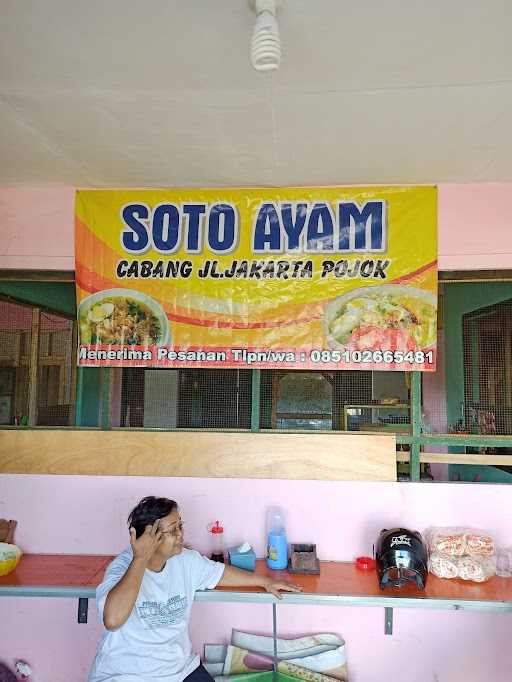 Soto Ayam Sawah 'Emak' 8