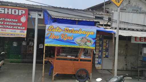 Soto Surabaya Ibu Rini 2