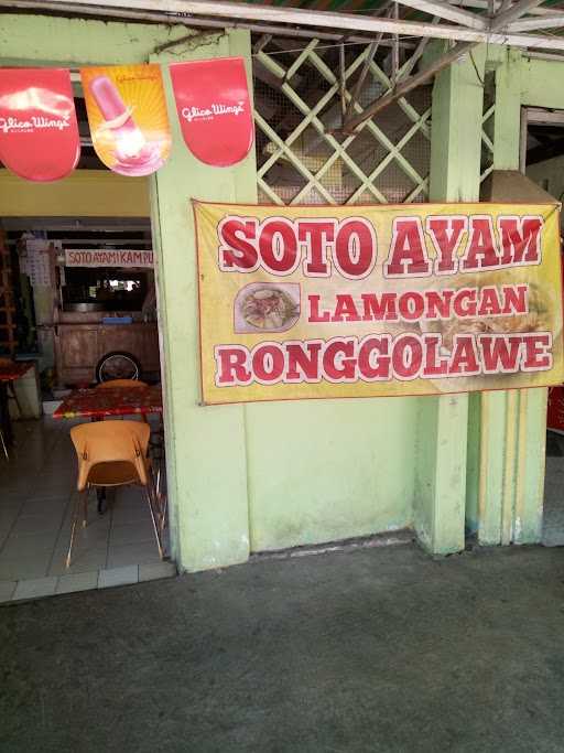 Soto Ayam Lamongan Ronggolawe 2