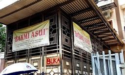 BAKMI ASUI TANJUNG DUREN