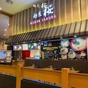 Where to Eat in Lotte Shopping Avenue