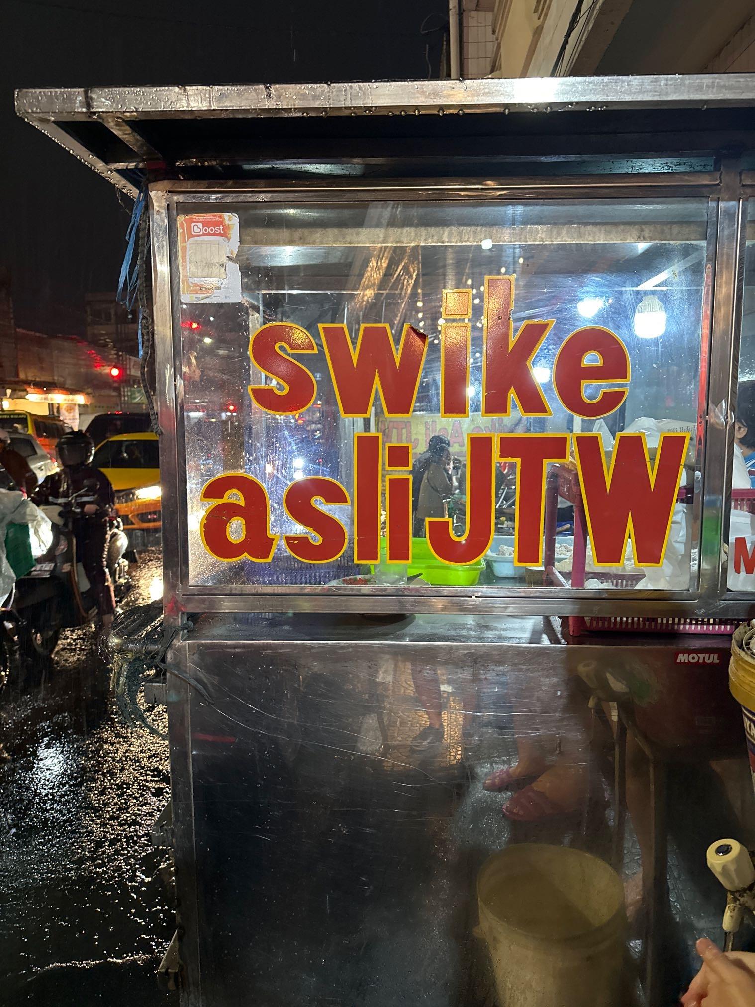 Swike Jatiwangi Asli review