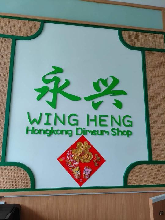 Wingheng Hongkong Dimsum Shop - Tanjung Duren review