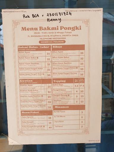 https://dgji3nicqfspr.cloudfront.net/JATINEGARA/Restaurant/Bakmi_Pongki/Reviews/thumbnail/uploadsuploads-thumb_1715235027942.jpg