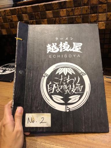 https://dgji3nicqfspr.cloudfront.net/KEBAYORAN_BARU/Japanese_Restaurant/Echigoya_Ramen__Melawai/Reviews/thumbnail/file-17D24ECF1DBBCCB9-thumb_1716521060254.jpg