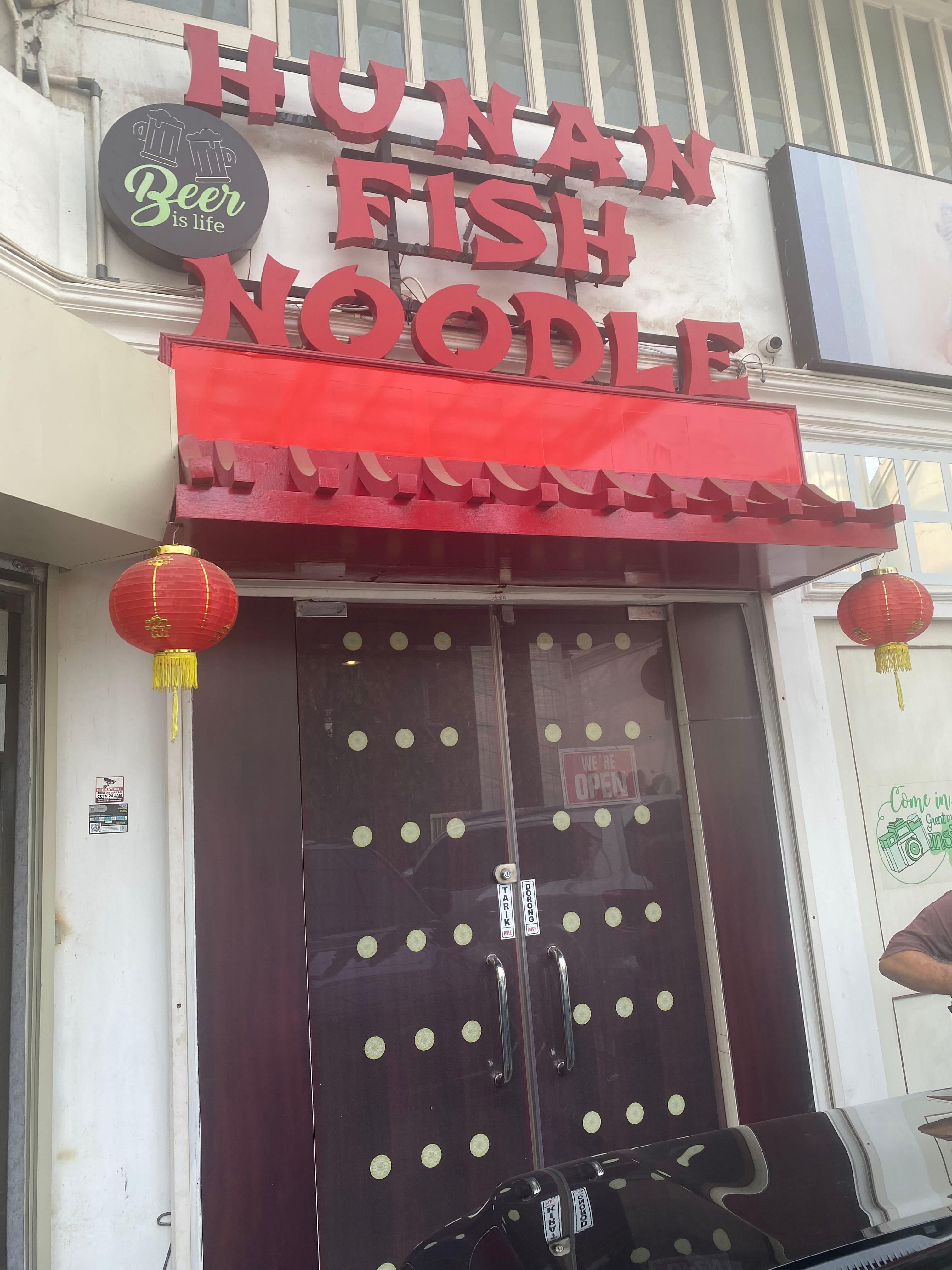 Hunan Fish Noodle review