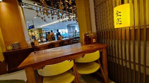 Kinsuke Ramen - Pondok Indah Mall review