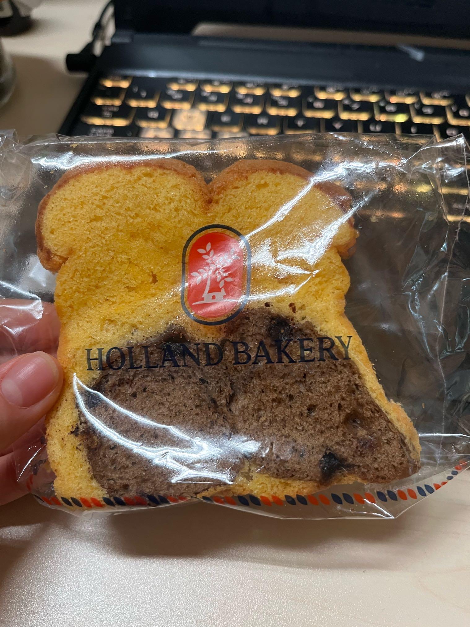 Holland Bakery Mulyosari review