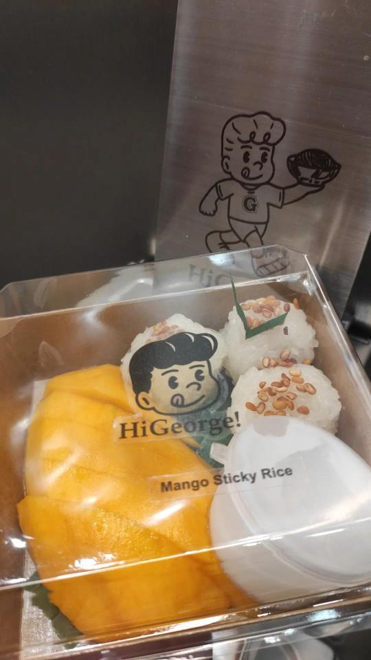 HiGeorge! - PIK review