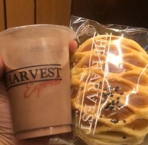 The Harvest Express - Gama Tower review