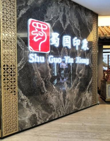 https://dgji3nicqfspr.cloudfront.net/TANAH_ABANG/Restaurant/Shu_Guo_Yin_Xiang__Plaza_Indonesia/Reviews/thumbnail/IMG_Review_1713661186917_compressed4220050105249249275_1713661187606.jpg