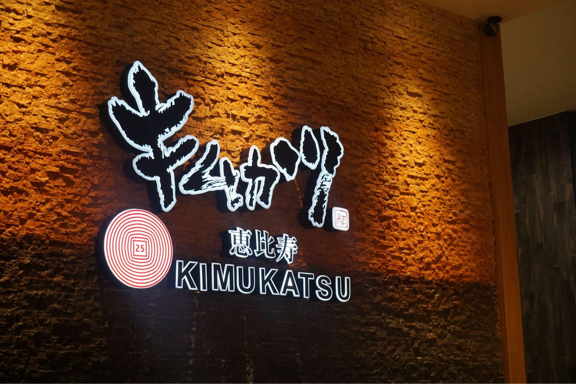 Kimukatsu - Kota Kasablanka review