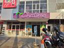 Chatime - Caman Bekasi