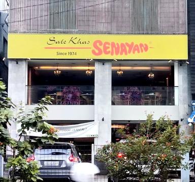 SATE KHAS SENAYAN - INKOPAL KELAPA GADING