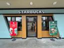 Starbucks - Tasikmalaya