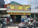 Mie Ayam Bangka Asan Cipinang