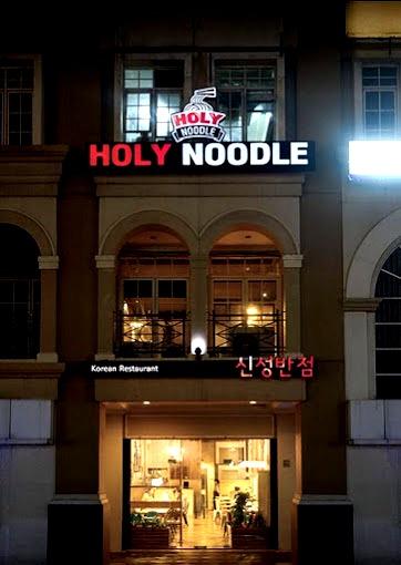 HOLY NOODLE KOREAN RESTAURANT - MALL OF INDONESIA