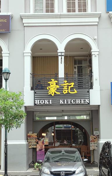 HOKI KITCHEN