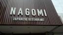 Nagomi Japanese Restaurant