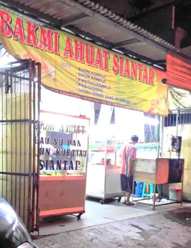 BAKMI AHUAT PEMATANG SIANTAR