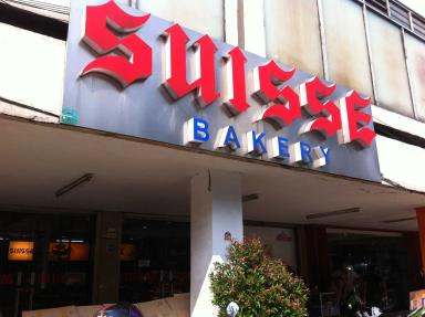 SUISSE BAKERY