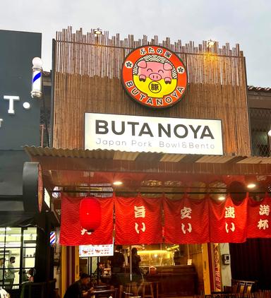 BUTANOYA JAPAN PORK BOWL & BENTO - KELAPA GADING